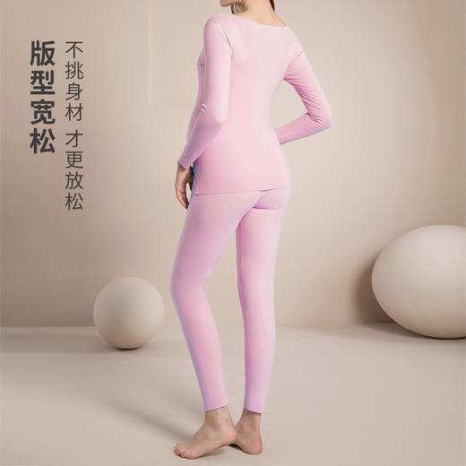 雅黛丽孕妇保暖内衣孕期哺乳期喂奶上衣无痕磨绒秋衣秋裤打底衣女 商品图3