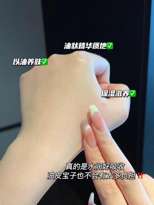 USA伊L莎白尊享蓝魅枫叶胶囊精华 商品图13