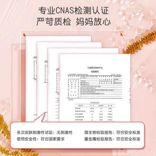 妙抚每护山茶油婴儿滋润霜/润肤乳/洗沐二合一 商品图10