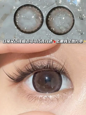 Donut 复古巧克力圈圈·半年抛型