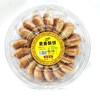 汇多恒——麦香酥饼510g     保质期6个月 商品缩略图2