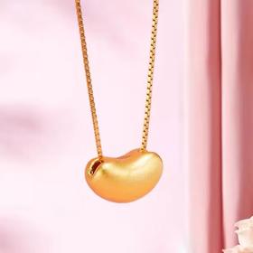 足金相思豆项链（赠银链）