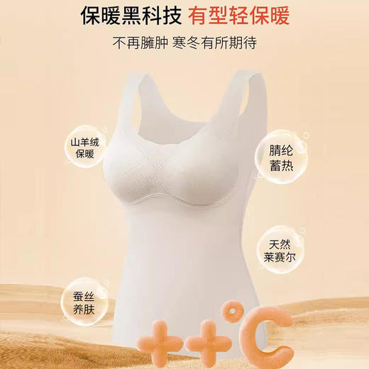 雅客优途秋冬新款花边圆领几何图案桑蚕丝保暖打底背心Y2413307 商品图3