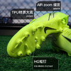 小李子NIKE耐克刺客16次高端HG短钉成人足球鞋男FQ8686-700 商品缩略图2