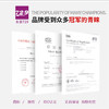 友谊729 玫瑰系列底板 5层 7层全木底板 商品缩略图6