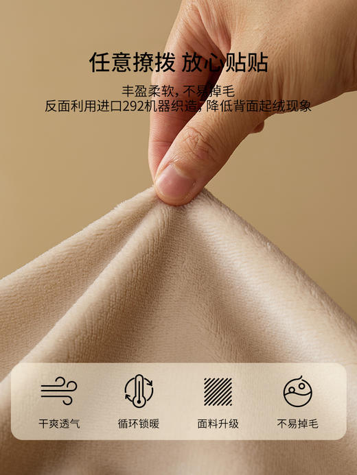 佳丽斯牛奶绒四件套珊瑚绒加厚床单法兰绒保暖被套床上用品双面绒 商品图4