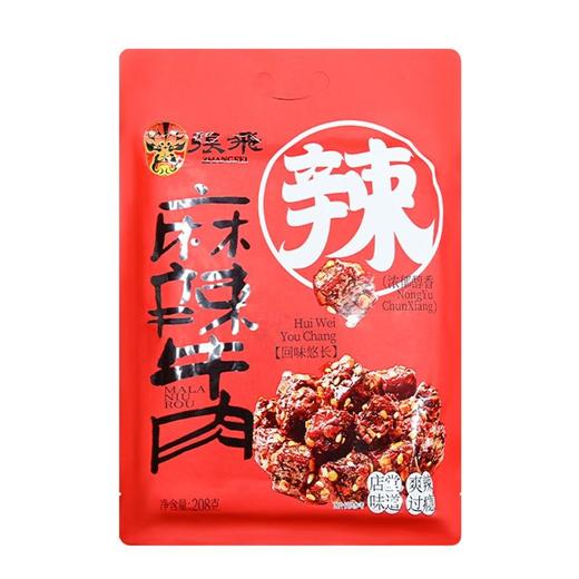 张飛 麻辣牛肉 208g/包 商品图0