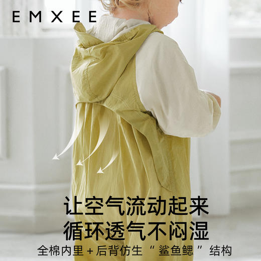 【宝宝服饰】嫚熙超软壳婴儿连体衣恒温控湿防着凉男女宝宝早秋款冬季外出衣服 商品图2