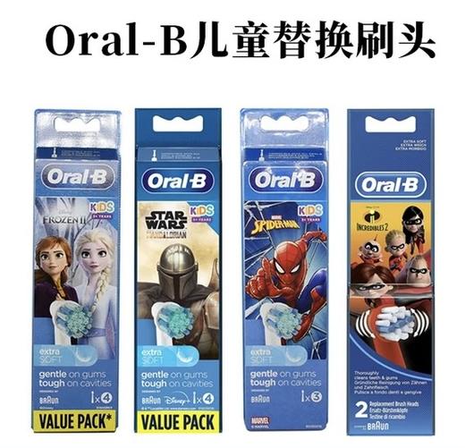 OralB/欧乐B儿童电动软毛通用替换刷头2/3/4个装 商品图0