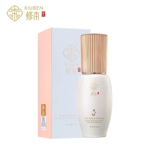 修本七子白多效美白精华液40ml 商品图0