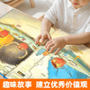 【青葫芦】【法国引进】小孩儿才是怪兽呢！适合3岁+儿童思维养成绘本 商品缩略图4