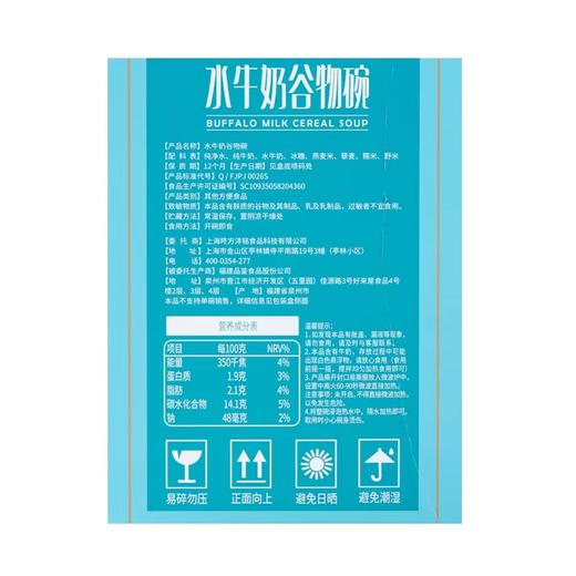 颜外 水牛奶谷物碗 252g*6 商品图4