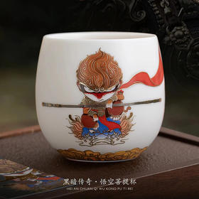 【我命由我不由天】黑暗传奇·悟空杯，世界瓷都·德化 冰种玉瓷，历经1380℃高温烧制，堆金工艺两次烧制，迎光透亮立体生动，作者签章品质保证，包装精致 gao端好礼