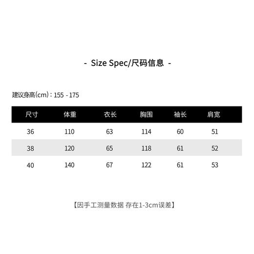 THESOONG‘康宝徕‘极简花纱软糯肤感圆领长袖上衣HWMY5457 商品图6