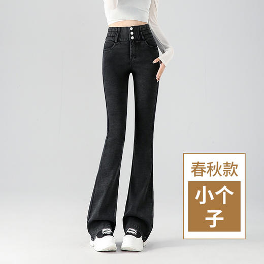 雀说 牛仔裤女黑色喇叭裤女高腰春秋微喇显瘦开叉马蹄裤子女4ZF-20122 商品图5