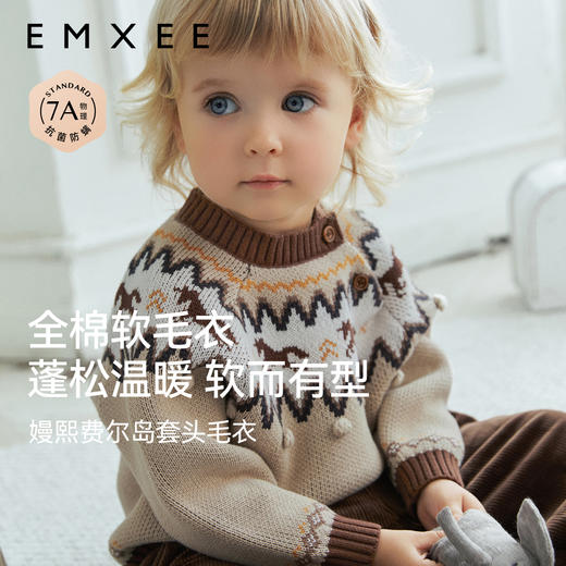 【宝宝服饰】嫚熙童装费尔岛套头毛衣秋冬保暖男女宝宝内搭针织上衣外穿套头衫 商品图1