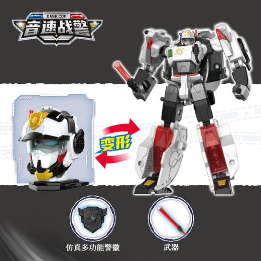 和睿迷你特工队-音速战警NO.806307 商品图2