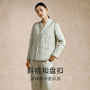100%桑蚕丝夹棉衣裤套新中式保暖睡衣女真丝缎面长袖家居服金三塔  YSFED201 商品缩略图2
