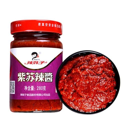 辣妹子 紫苏辣酱 280g/瓶 商品图0