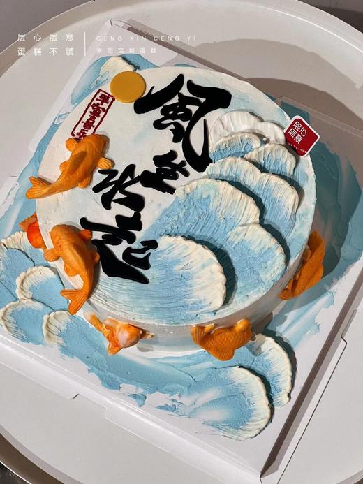 锦鲤附体风生水起 商品图0