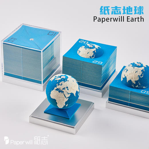 【2025年新款】Paperwill纸志地球3D纸雕日历，3D地球模型龙年台历摆件创意企业定制送礼品日历 商品图6