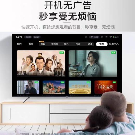 松下55NX680C液晶电视 商品图1