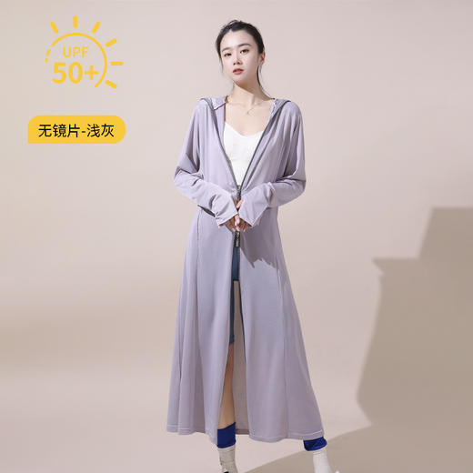 【长款防晒衣女！轻薄透气】防晒必备，户外运动不可少！可外穿，多色可选；全身防紫外线，加大镜片帽檐全方位防晒！更有透气舒适薄款冰丝防晒服，超舒适更自在！ 商品图8