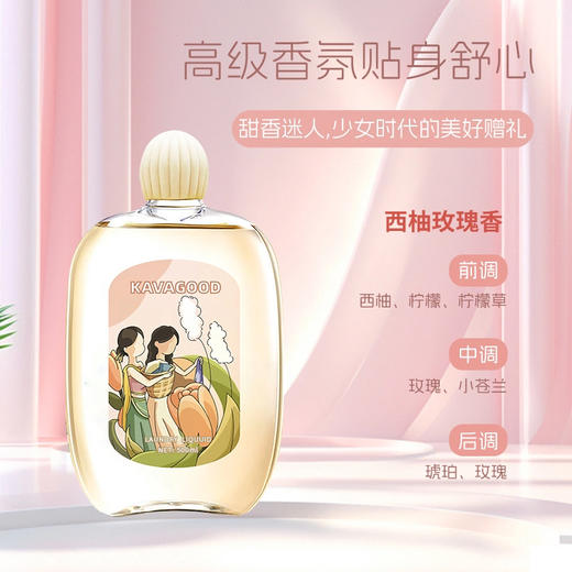 泰国进口卡瓦库德内衣洗衣液500ml  【多香型】 商品图2