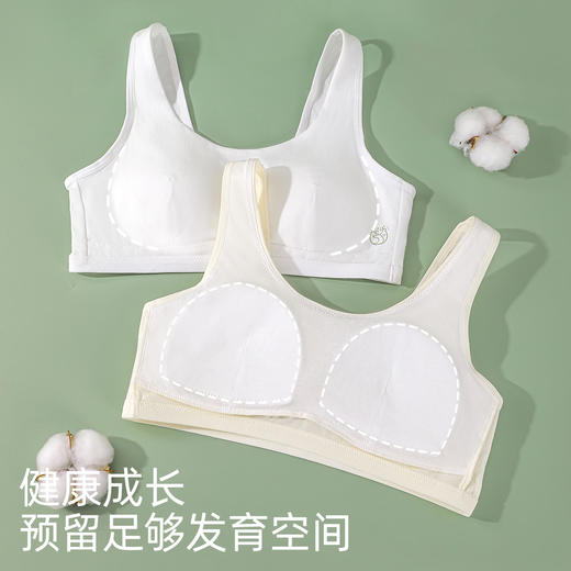 【第3件0元】熳洁儿 二阶段少女围纯棉12-14岁商场同款24701606 商品图7