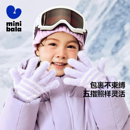 迷你巴拉冬季新款男女童厚实毛线手套宝宝百搭保暖手套 商品图1