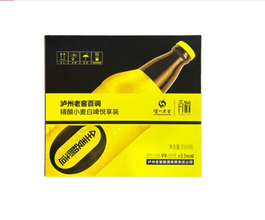 泸州老窖百调精酿啤酒 全麦酿造 980mL*4瓶 商品图6