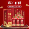 【喜宴白酒！整箱礼盒装】酱香型53度贵州茅台镇婚宴国酱1915婚宴酒 商品缩略图0