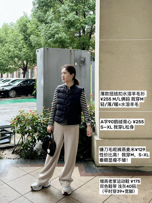 25新-超棒！——垂顺显瘦不易皱 秋冬毛呢羊毛镰刀裤【包邮/三天无理由退换】 商品图6