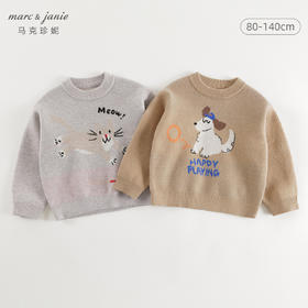 马克珍妮男童萌趣动物绵羊毛针织衫毛衣2024年秋冬新款241768