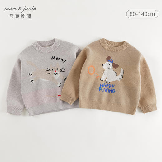 马克珍妮男童萌趣动物绵羊毛针织衫毛衣2024年秋冬新款241768 商品图0