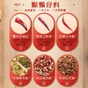 好人家 水煮鱼调料 198g/袋 商品缩略图1