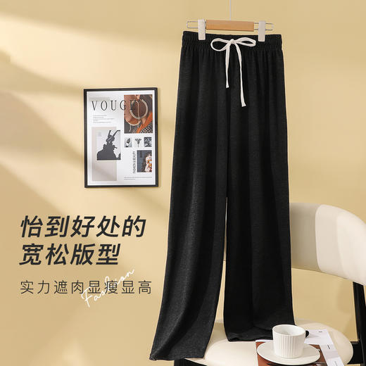 【弹力高腰显瘦】女式打底裤宽松垂顺阔腿裤女百搭显腿长休闲裤柔感休闲打底裤 商品图4