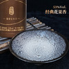 鸡公山酱香型粮食酒豫壶春小池酿53度整箱6瓶 商品缩略图3
