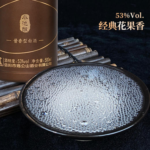 鸡公山酱香型粮食酒豫壶春小池酿53度整箱6瓶 商品图3
