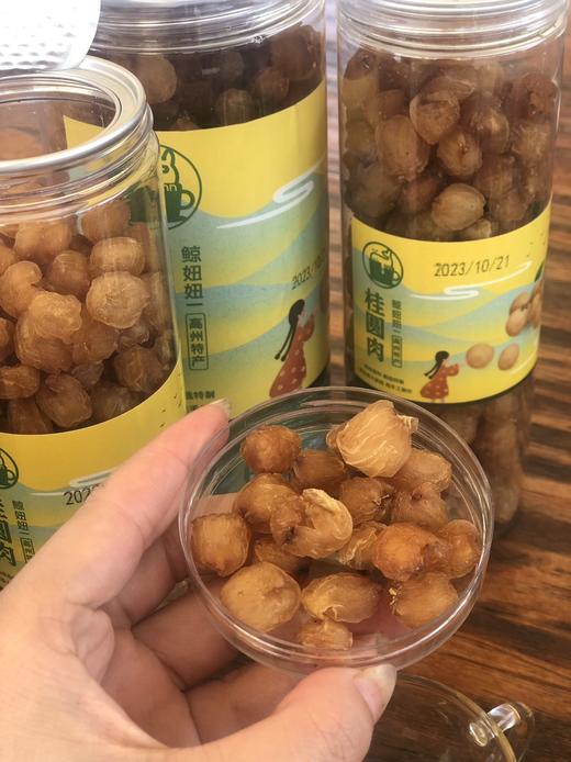鲸妞妞高州桂圆肉纯手工250g 商品图0