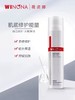 薇诺娜透明质酸保湿修护精华水120ml 补水滋润深层清爽敏感肌护肤 商品缩略图1