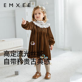 【宝宝服饰】EMXEE嫚熙童装高定礼服公主裙