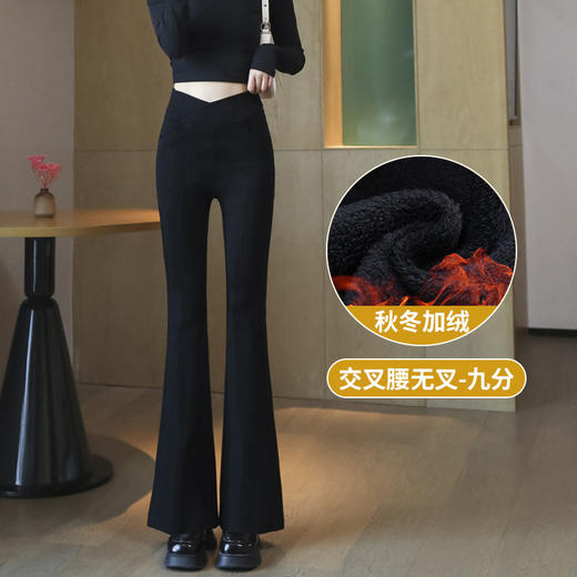 雀说 牛仔裤女黑色喇叭裤女高腰春秋微喇显瘦开叉马蹄裤子女4ZF-20122 商品图8