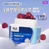 NA睡眠软糖舒压高含量gabo氨基丁酸晚安糖睡眠片缓解焦虑60粒 商品缩略图1