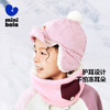 迷你巴拉冬新款儿童内里加绒护耳帽宝宝厚实保暖透气帽子 商品缩略图1