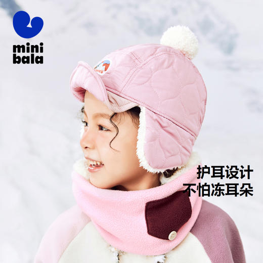 迷你巴拉冬新款儿童内里加绒护耳帽宝宝厚实保暖透气帽子 商品图1