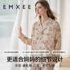 【家居服专场】EMXEE嫚熙印花哺乳家居服两件套 商品缩略图2