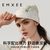 【母婴服配】EMXEE嫚熙小樱桃月子帽 商品缩略图1