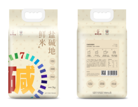 盐碱地鲜米 （袋装）核心产区 改良碱地  香甜软糯  一年一季BYXYP