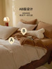 佳丽斯牛奶绒四件套珊瑚绒加厚床单法兰绒保暖被套床上用品双面绒 商品缩略图6